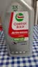 嘉实多（Castrol）嘉实多超劲活能4T 摩托车 合成技术机油 10W-40 SL JASO MA2 1L 实拍图