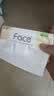 洁柔抽纸 粉Face3层120抽*24包  卫生纸 可湿水 原生木浆面巾纸 整箱 实拍图