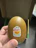 佳沛（zespri）新西兰金奇异果4粒103-114g猕猴桃源头直发中秋节礼品送水果礼盒 实拍图