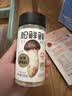 松鲜鲜松茸调味料100g【减钠29% 0添加】可代替盐鸡精味精煲汤炒菜调味 实拍图