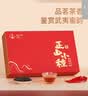 八马茶业金骏眉红茶武夷山特级单芽SGS认证160g礼盒装送礼送长辈 实拍图