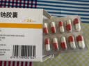[思考林]胞磷胆碱钠胶囊 0.1g*24粒/盒 实拍图