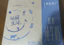 蒙牛特仑苏低脂纯牛奶250ml×16盒 健身减脂 中秋送礼礼盒 实拍图
