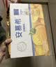 伊利安慕希丹东草莓风味酸奶230g*10瓶  礼盒装 实拍图