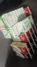 伊利谷粒多 黑谷牛奶饮品整箱 250ml*12盒 中秋礼盒装 实拍图