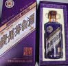茅台生肖 丙午马年 酱香型 53度 500ml单瓶 经典版/新版【名酒鉴真】 实拍图