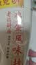 陈克明面条 老妈厨房鸡蛋风味挂面900g*3包组合 炸酱面拌面拉面营养 实拍图