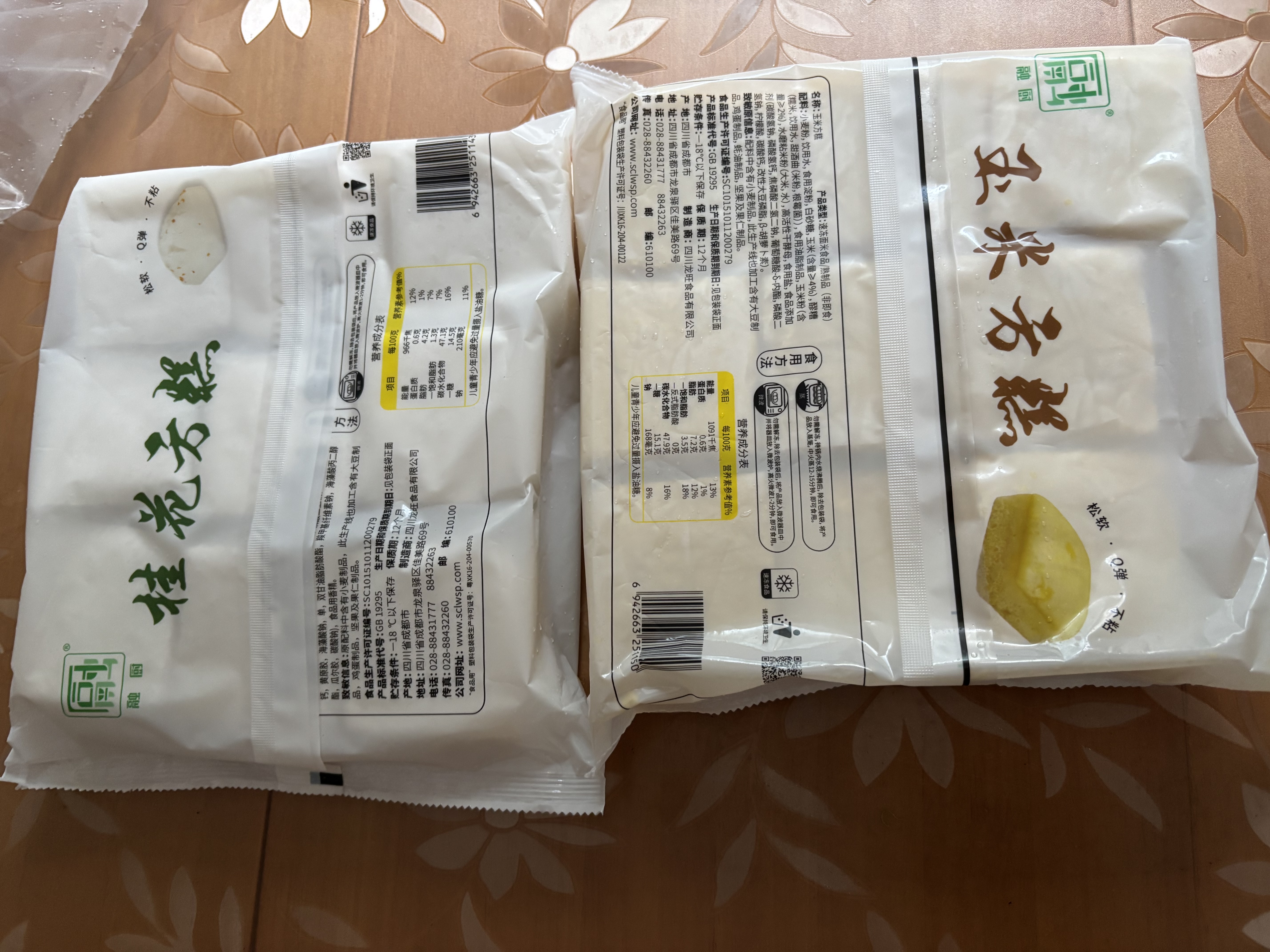 融厨桂花发糕810g(9个）+玉米发糕810g(9个）发糕米糕馒头 早餐速食 实拍图