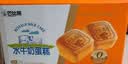 巴比熊无蔗糖羊乳蛋糕1000g整箱 糕点羊奶面包 办公室休闲零食中秋礼品 实拍图