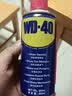 WD-40汽车门异响润滑剂限位器铰链门把手锁扣锁芯防锈油非润滑脂 实拍图