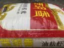 湖鑫星 西湖香油粘虾稻米 南方籼米 油粘米 长粒香长粒大米10斤 西湖香10斤 实拍图