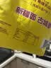 天山新疆面粉多用途粉面粉5斤 家用包子馒头拉条子中筋通用小麦粉 实拍图
