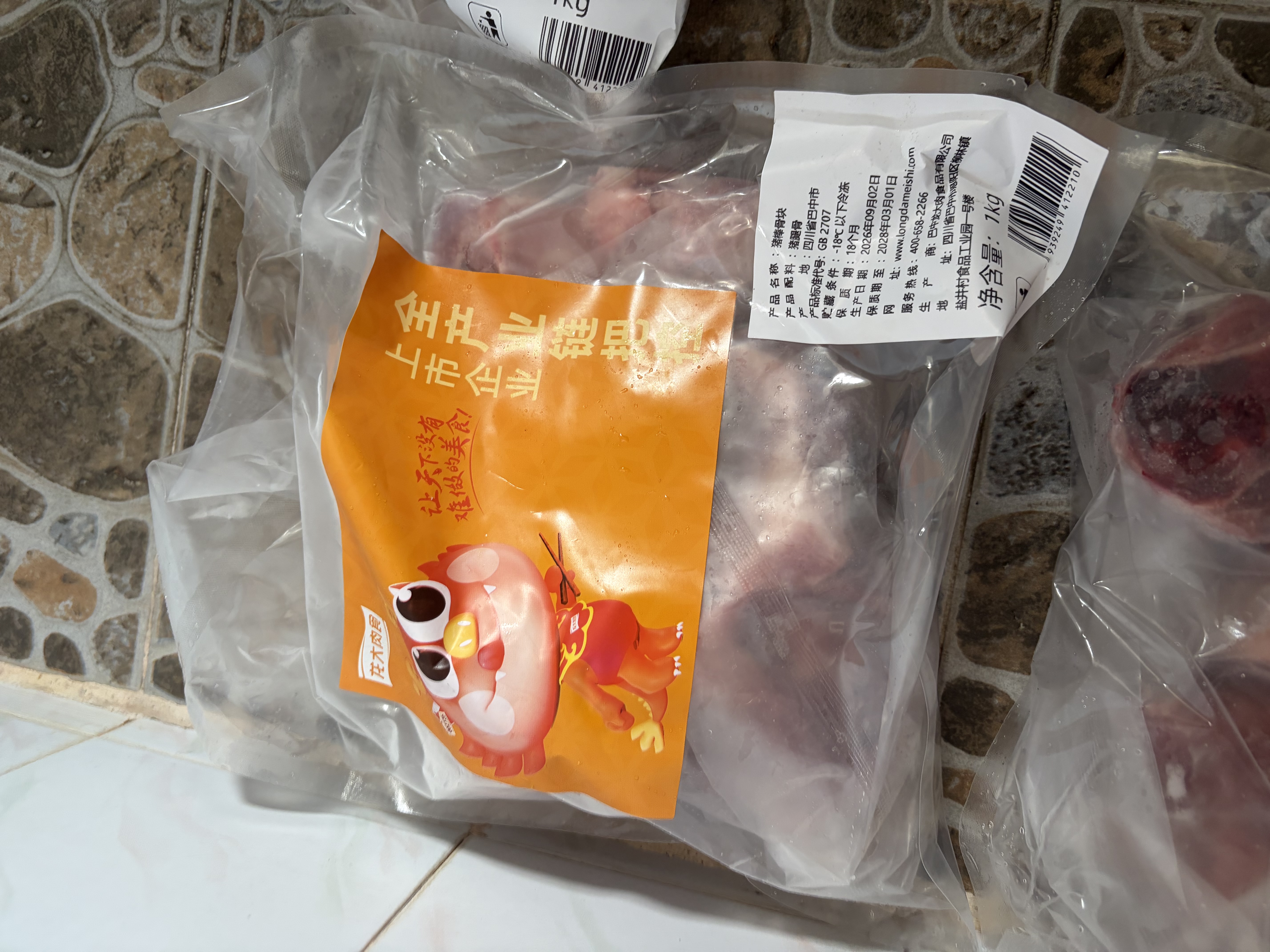 龙大肉食猪棒骨块2斤 ≥30%带肉率 免切猪筒骨猪肉 出口日本级大骨头烧烤 实拍图