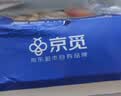 京觅海外直采冷冻帝王蟹腿400g切片半开壳 送礼螃蟹蟹肉国庆 实拍图