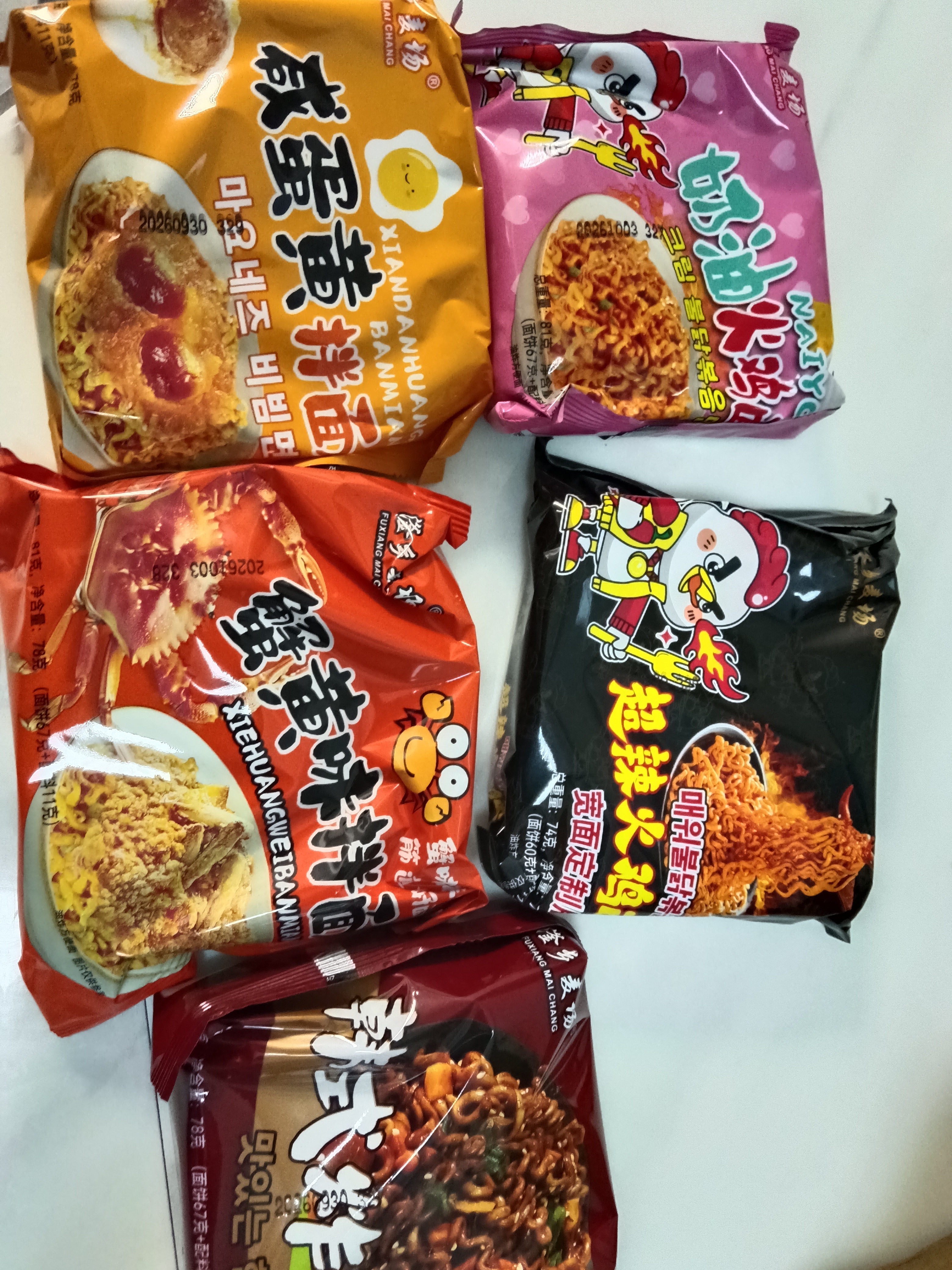 火鸡面混合口味泡面蟹黄76g芝士火鸡拌面整箱袋装方便面零食 5袋装【五种口味拌面】全家福 实拍图