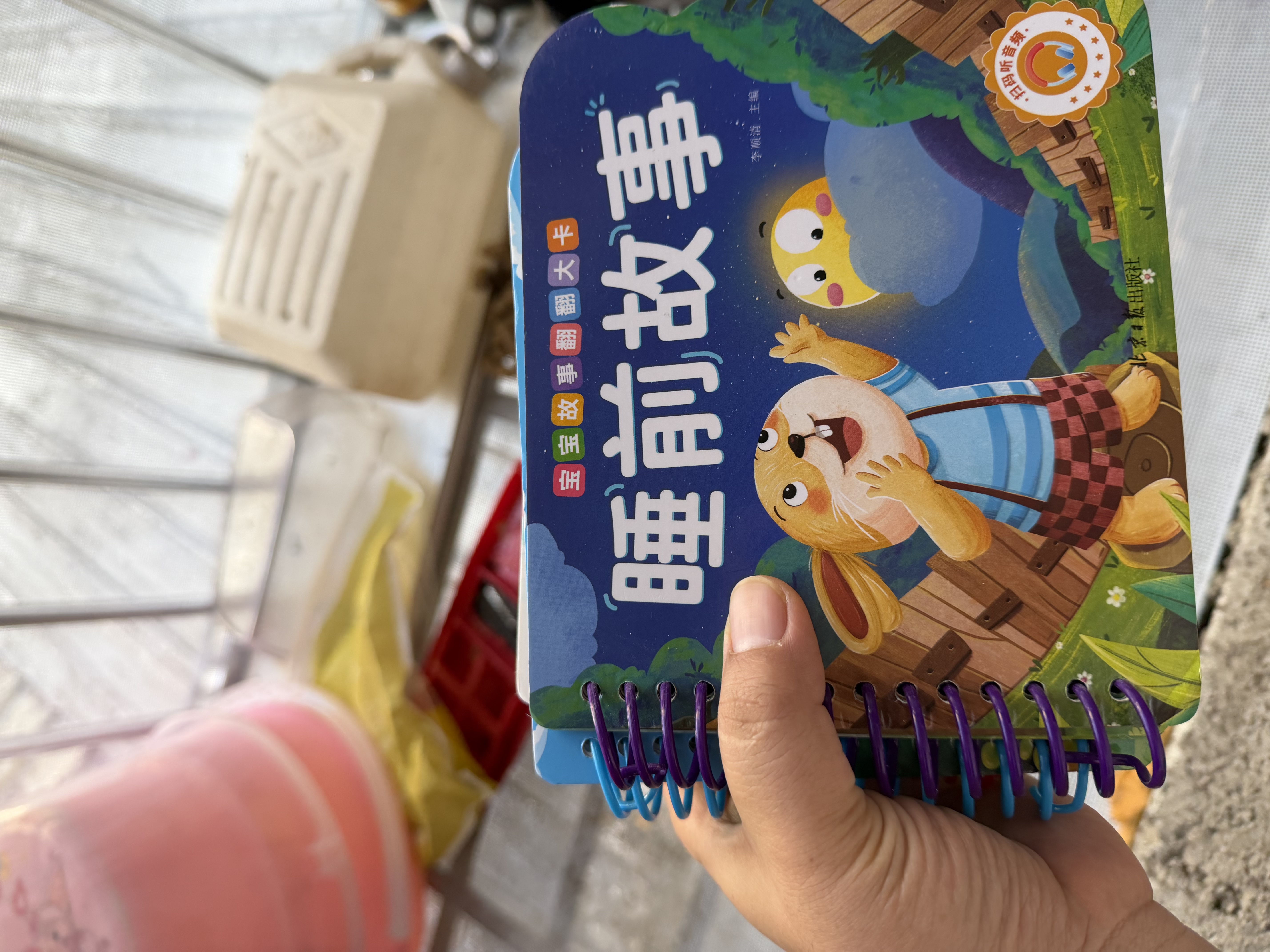全套4册撕不烂的宝宝故事书绘本0到3岁婴幼儿启蒙早教幼儿园阅读绘本 早教书幼儿睡前故事书一岁半两岁宝宝书籍图书启蒙0-3岁 益智书本硬壳纸板读物 【全4册】妈妈讲故事+好性格+好行为+睡前故事 实拍图