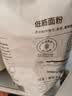 新良纯享低筋小麦粉5斤装 低筋面粉 烘焙原料 饼干糕点用纸包装面粉 实拍图