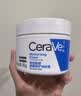 适乐肤（CeraVe）特润C霜85g（保湿补水防干裂干燥男士女士面霜身体乳张凌赫同款） 实拍图