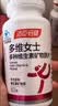 汤臣倍健 60岁+中老年复合维生素b族b12维ce男女士烟酰胺补钙片120片礼盒 实拍图