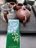 京东京造宜兴紫砂壶 手工茶壶【原矿紫泥】煮泡茶具西施壶套装 210ml礼盒 实拍图