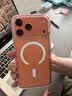 铁兔适苹果iPhone17手机壳新款磁吸Magsafe透明磨砂iPhone15/16 plus防摔玻璃Pro Max高级感air保护套 【磁吸手机壳】磨砂透明 苹果 17 Pro Max 实拍图