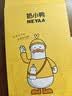 奶小鸭（NEYAA）适用苹果18ProMax手机壳 iPhone17保护套ip16全包硅胶防摔15plus超薄创意卡通17air简约网红男女款 【苍岭绿】铠甲护镜丨赠全屏膜 苹果17【6.3英寸】 实拍图