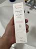 雅漾（Avene）专研修护霜滋润40ML 舒缓泛红敏肌保湿速修霜晒后乳液面霜礼物 实拍图