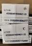 蒙牛特仑苏有机纯牛奶250mL*12盒 品质奶源 3.6g蛋白送礼礼盒 实拍图
