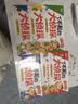 7-京东好书 奇先生妙小姐（口袋试读版4册） 绘本 幼儿启蒙 情绪管理 人际交往 习惯养成 睡前故事 亲子阅读 自主阅读 课外书 实拍图