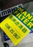 曼牌滤清器（MANNFILTER）空调滤清器空调滤芯CUK25041/CUK25067哈弗H6H4F5F7F7XVV5VV6好猫 实拍图