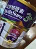 雅培港版小安素儿童成长全营养配方粉香草味3-10岁 实拍图