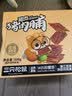 三只松鼠猪肉脯500g原味靖江风味猪肉干休闲零食整箱量贩装中秋团购送礼 实拍图