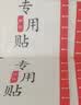 同仁堂艾灸贴艾草艾叶热敷贴膝盖颈椎肩颈热敷发热贴艾灸肚子腹部2盒装 实拍图