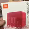 JBL GO ESSENTIAL 2 音乐青春版二代 蓝牙音箱 户外便携 家用桌面小音响 女生礼物 红色 实拍图