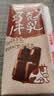 伊利味可滋利乐钻巧克力牛乳 200ml*10盒 中秋礼盒装 实拍图