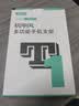 360度旋转手机支架直播折叠桌面平板追剧懒人便携通用升降支架 【升级款】金属底座手机支架 实拍图