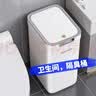 佳帮手垃圾桶9L客厅家用新款厨房卫生间厕所卧室带盖办公室网红2026年 实拍图