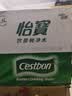 怡宝 饮用水 纯净水4.5L*4桶装水 整箱装 实拍图