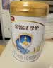 伊利金领冠珍护婴儿奶粉1段0-6月900g*1罐 HMO乳源专利 28天新鲜到家 实拍图