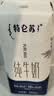 特仑苏纯牛奶钻包200mL×10包 每100mL含3.6g蛋白质 限定专属牧场 1提【换购专享】 实拍图