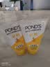 旁氏（POND'S）洗面奶 米粹水润柔嫩洁面乳150g*2 氨基酸温和保湿物 实拍图