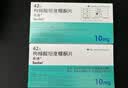 【原研药】希德 枸橼酸坦度螺酮片 10mg*42片/盒 2盒装 实拍图