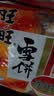 旺旺 雪饼 原味 400g 家庭装 休闲膨化食品饼干糕点小零食 实拍图