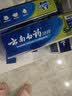 云南白药牙膏经典系列护龈固齿减少牙垢清新口气薄荷组合套装150g*5+45g*4 实拍图