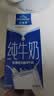 欧德堡（Oldenburger）3.4g蛋白 全脂纯牛奶1L*12盒 家庭装 早餐奶 性价款 实拍图