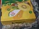 佳沛（zespri）新西兰金奇异果12粒特大果124-146g猕猴桃水果礼盒 实拍图