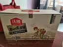 沃隆每日坚果纯坚果750g/30袋低Gi腰果开心果仁休闲零食送礼中秋礼盒 实拍图