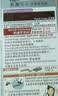 Bigen美源发采快速黑发霜染发膏（黑褐色 883）进口 快速染发健康遮白 实拍图