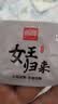 尚牌玻尿酸超薄避孕套女王归来36只 0.01隐形裸入安全套 成人情趣用品 实拍图