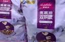 麦富迪猫粮 超肉粒冻干双拼成猫粮美毛护肠三文鱼10kg/20斤【宠物金选】 实拍图